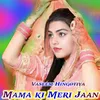 About Mama ki Meri Jaan Song